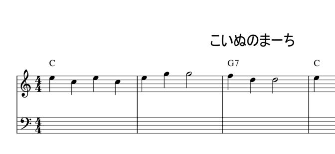 こいぬのまーち