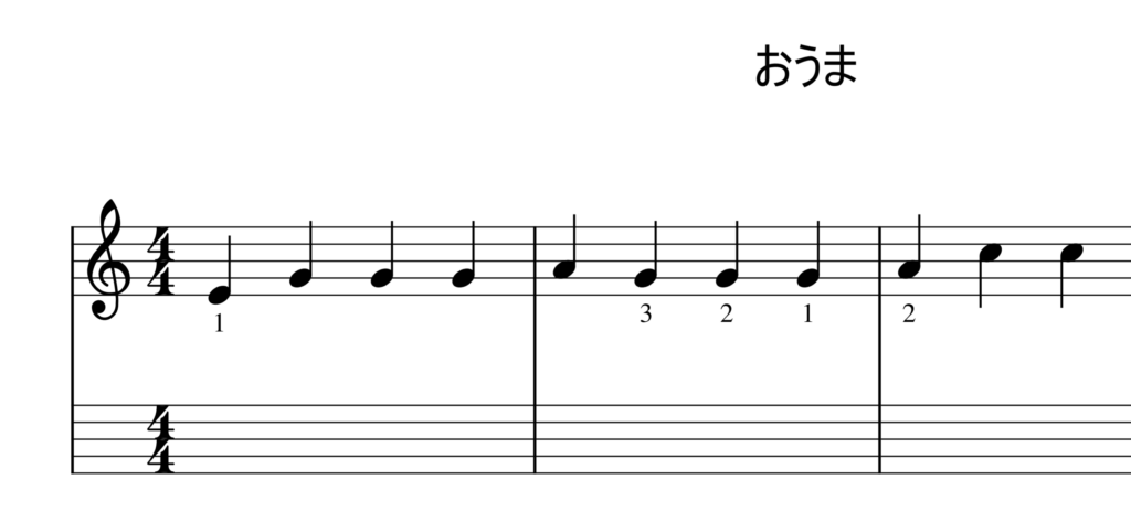 おうま